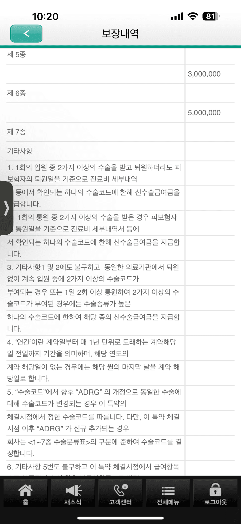 4번 째 사진