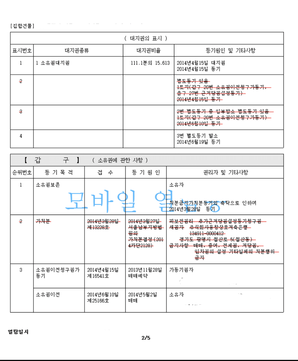 2번 째 사진