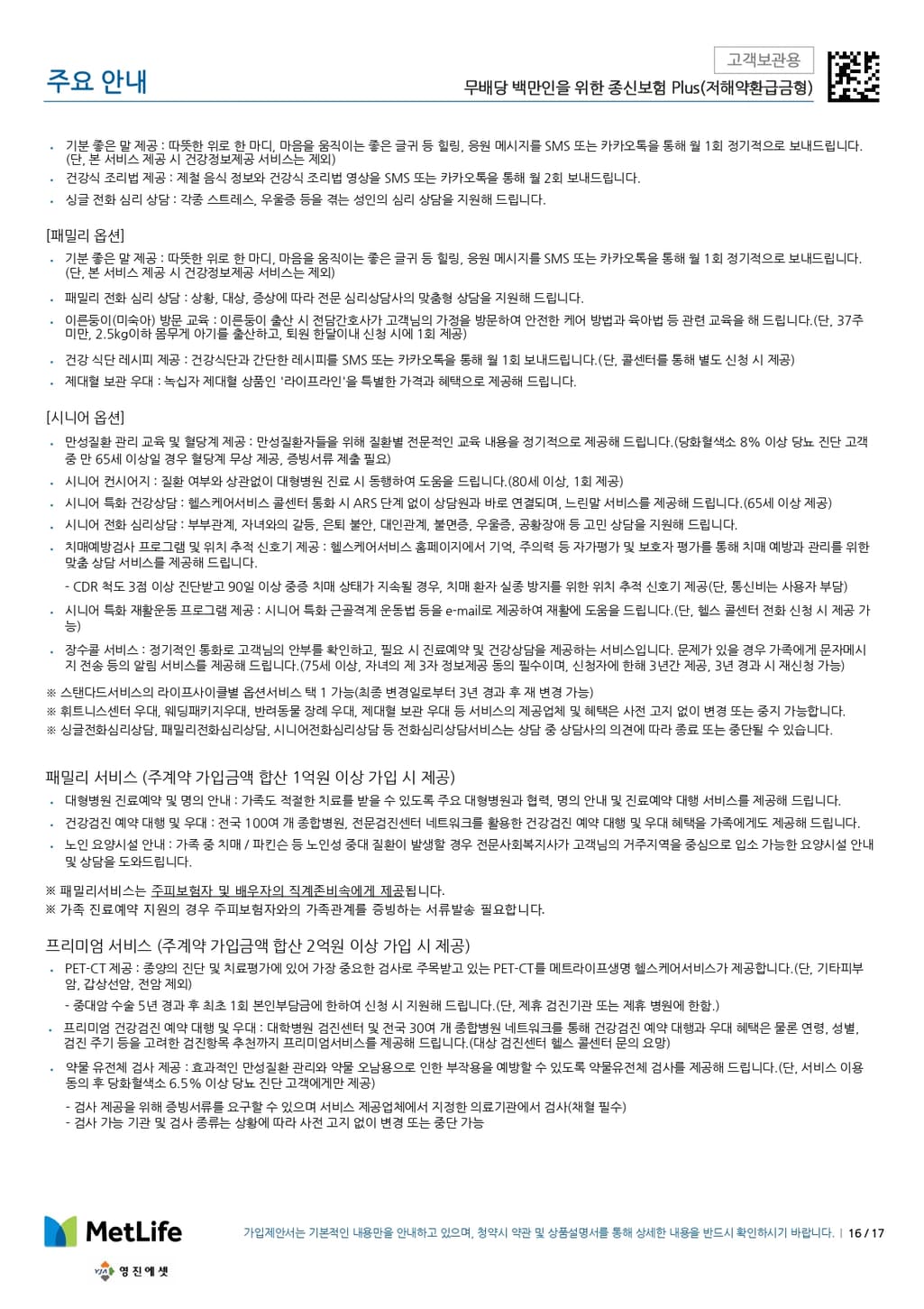 7번 째 사진