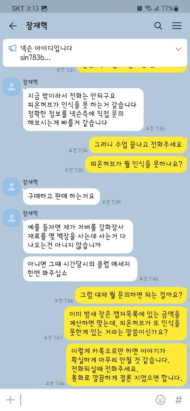 14번 째 사진