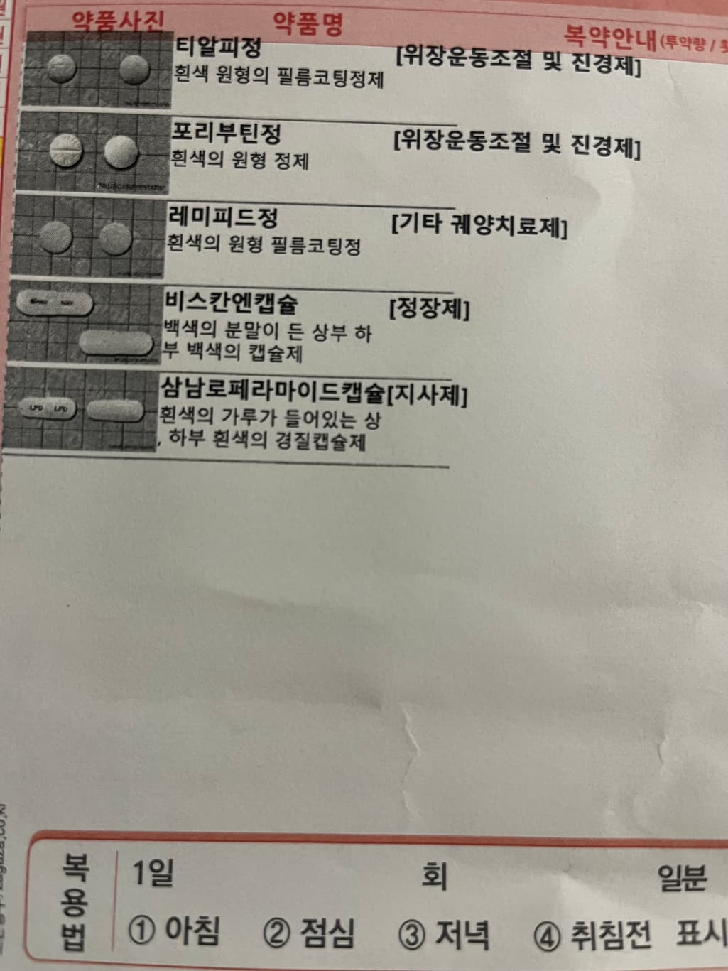1번 째 사진