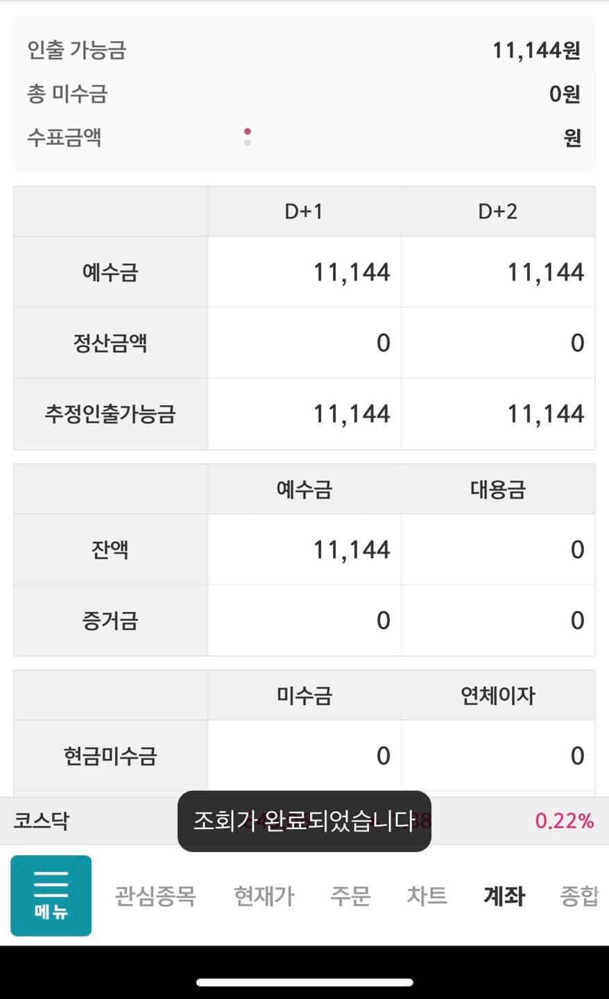 2번 째 사진