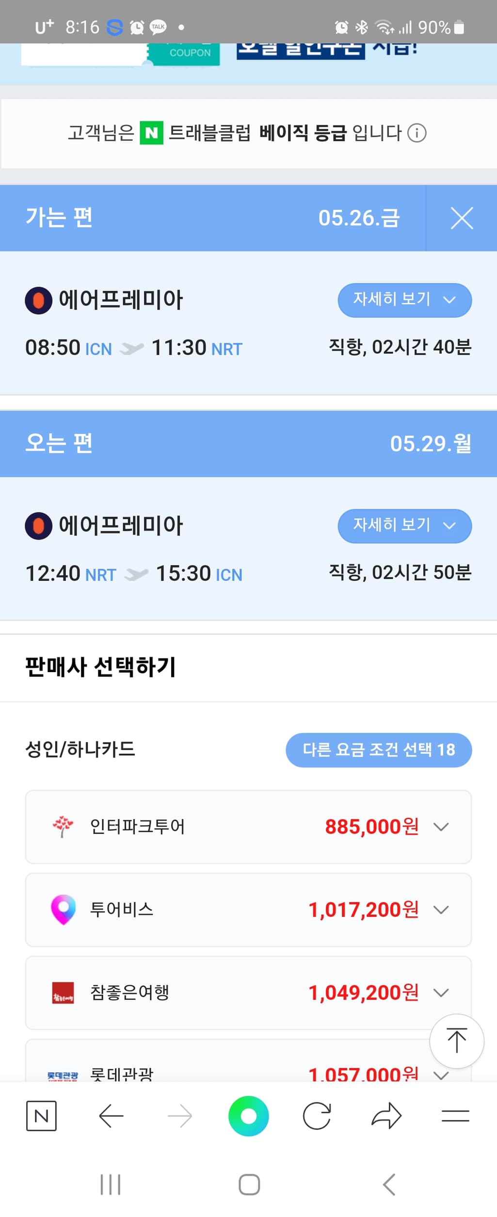 1번 째 사진