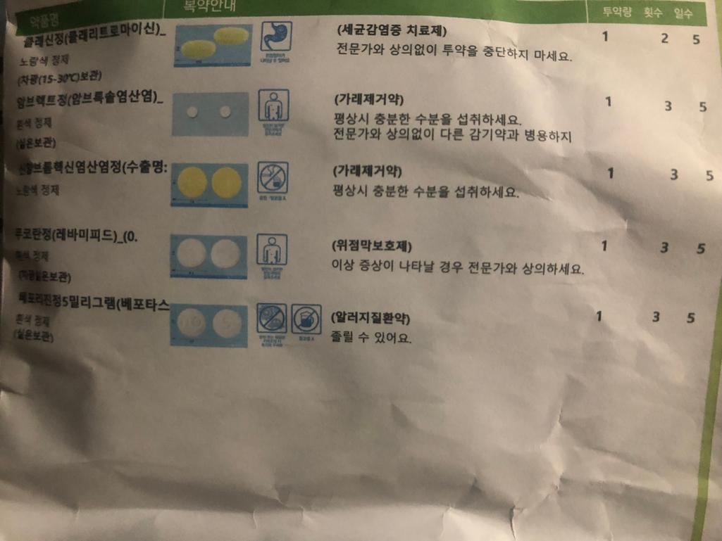 1번 째 사진