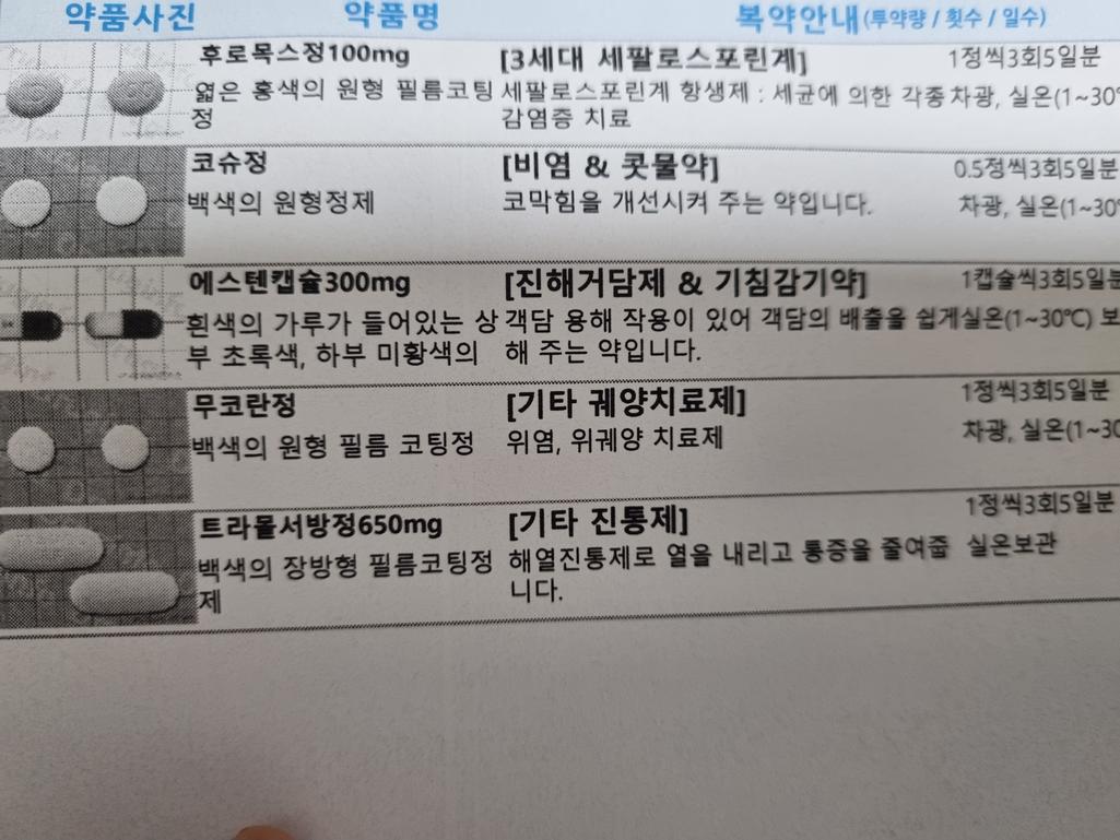 3번 째 사진