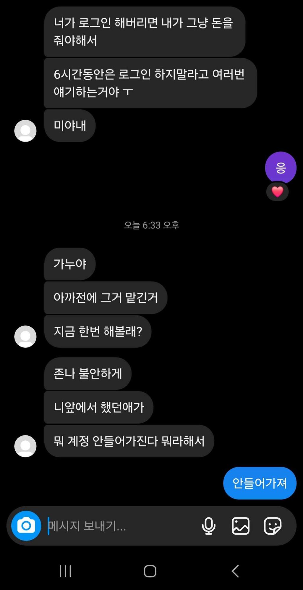 2번 째 사진