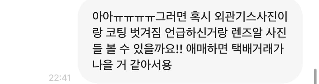 2번 째 사진