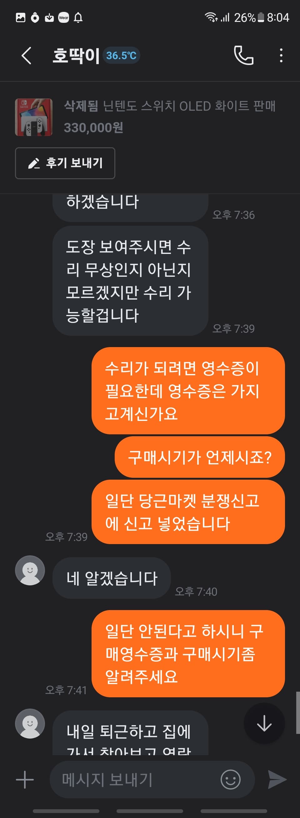 14번 째 사진