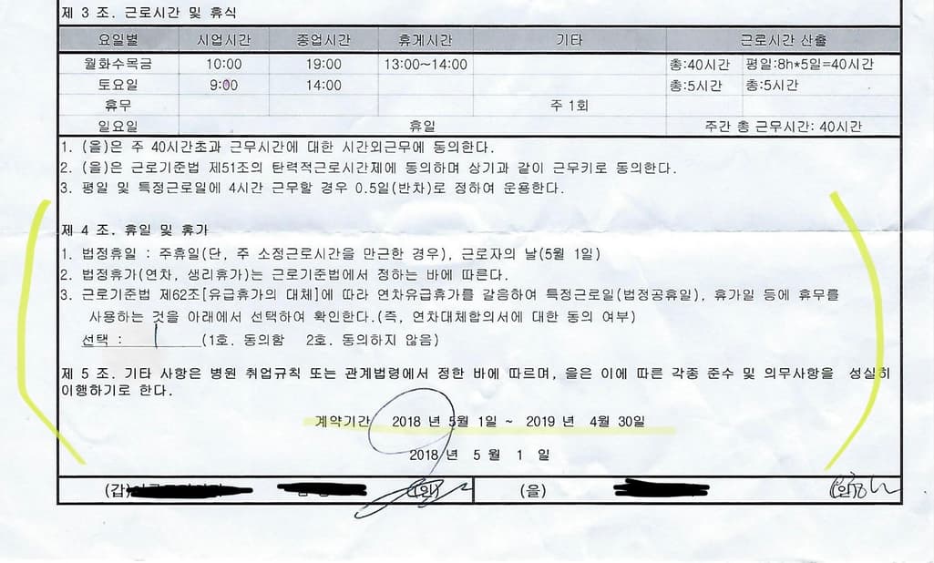 1번 째 사진