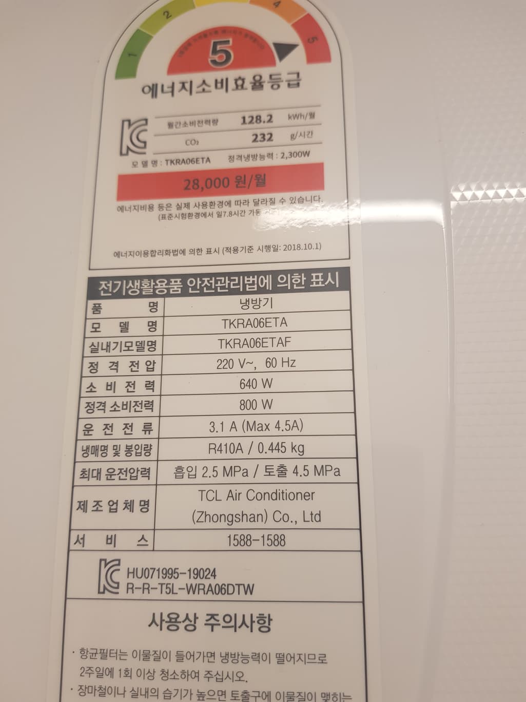 2번 째 사진