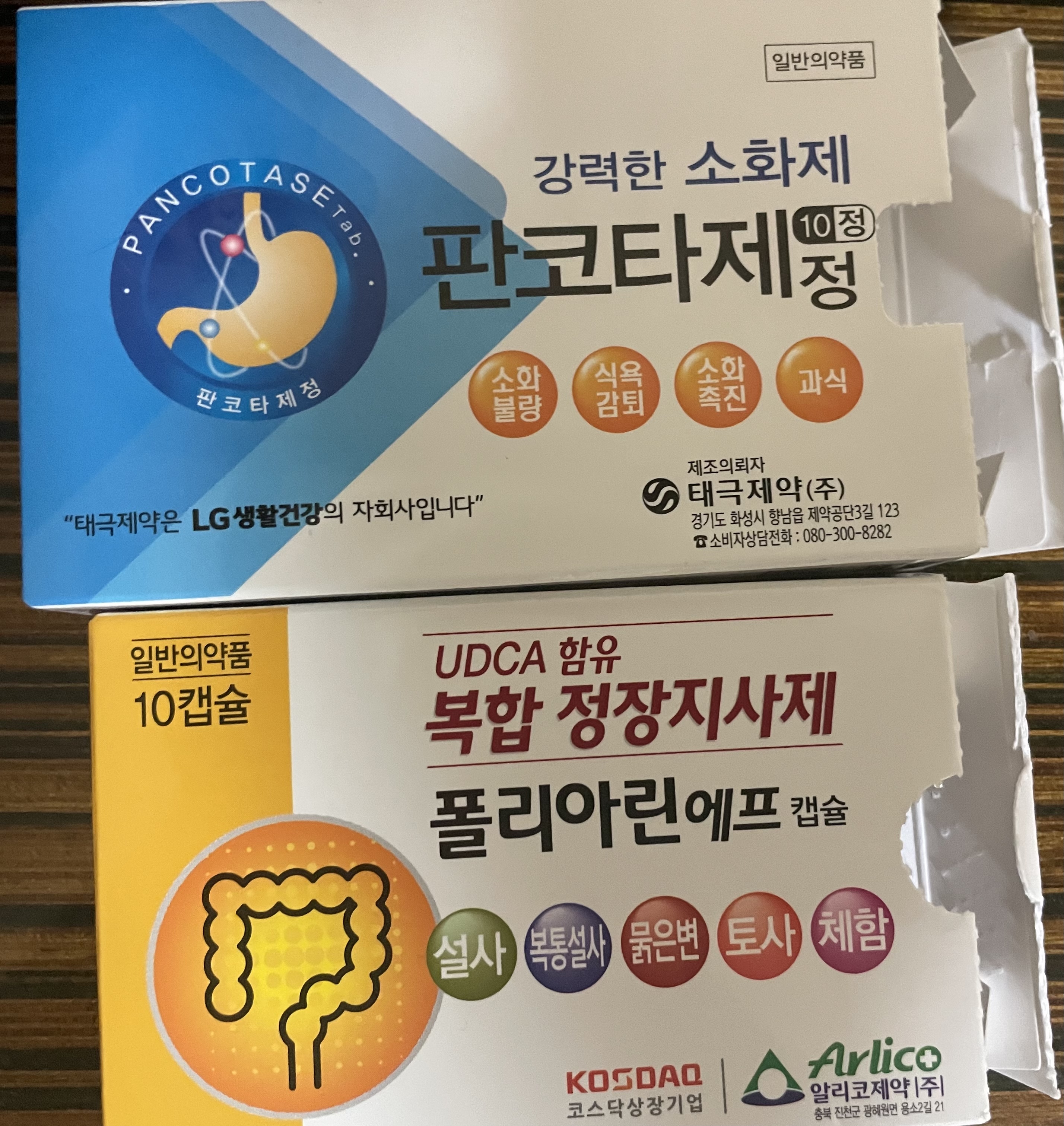 1번 째 사진