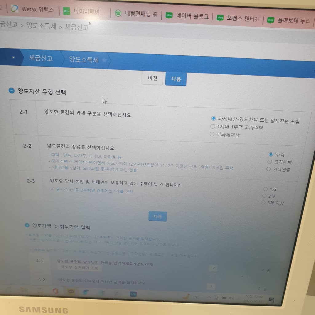 1번 째 사진