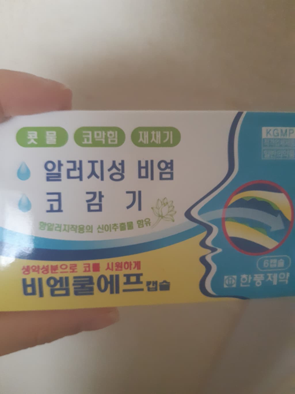2번 째 사진