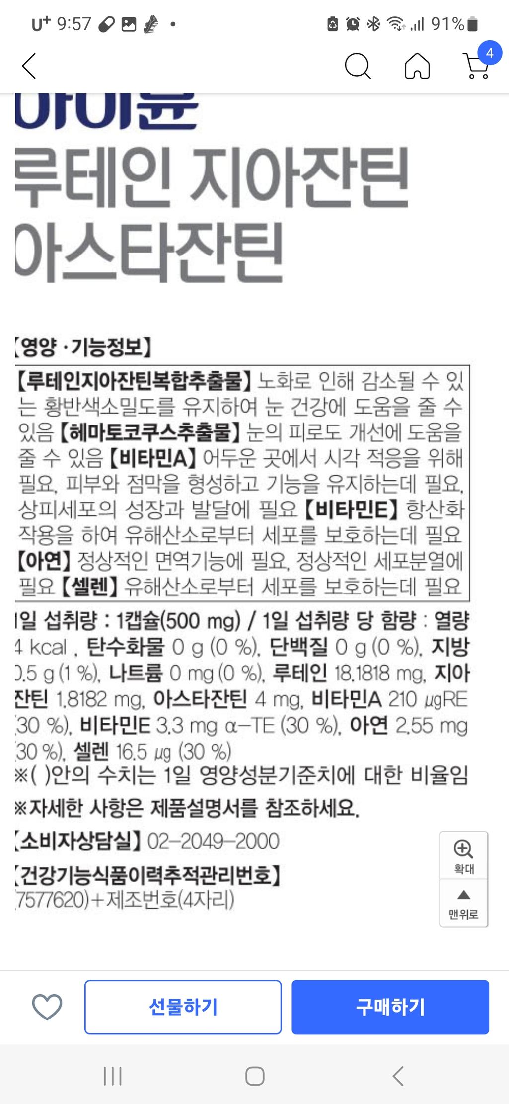 2번 째 사진