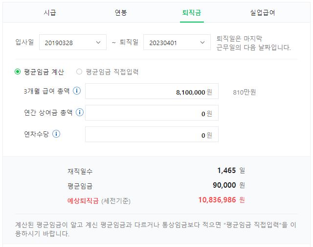 2번 째 사진