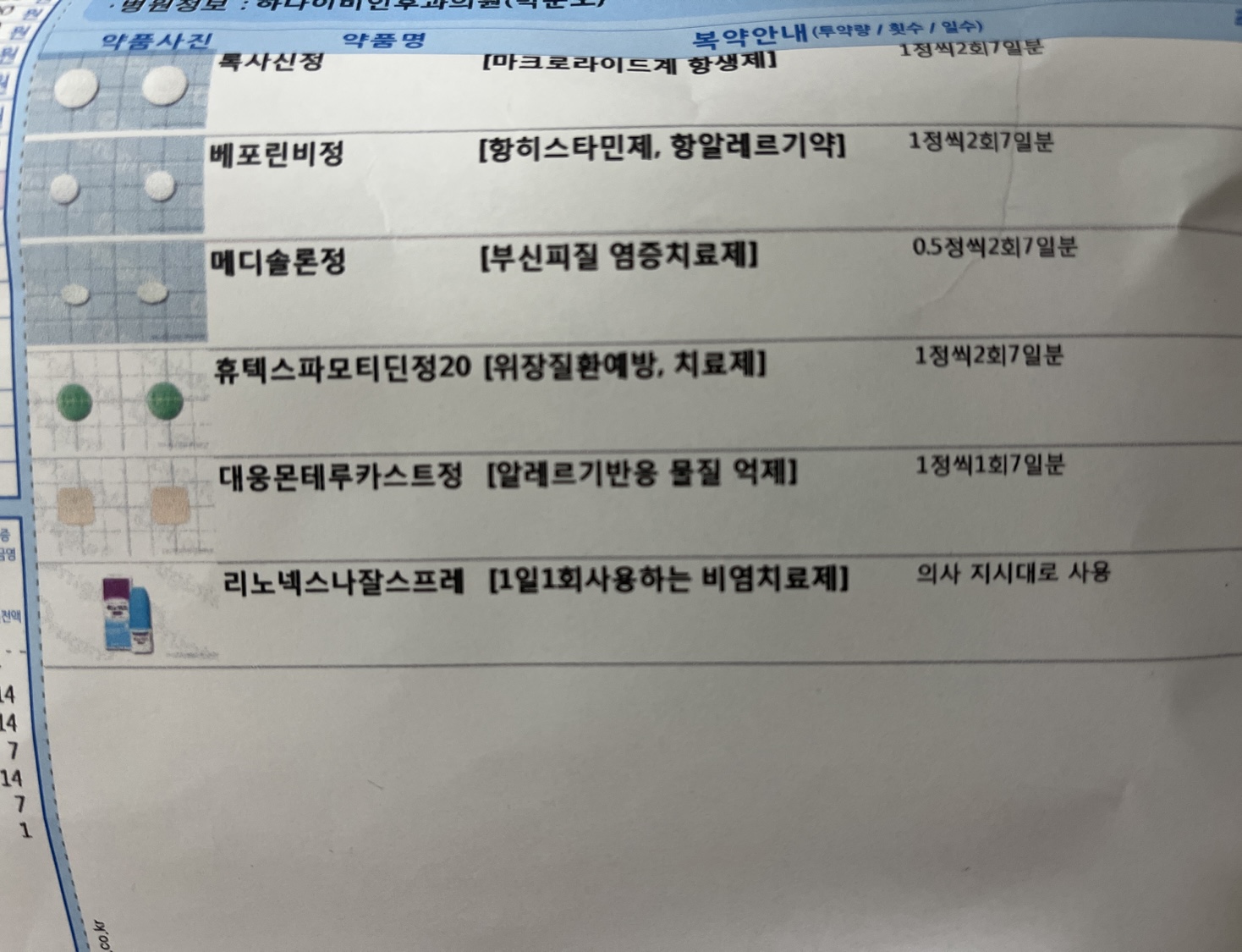 1번 째 사진
