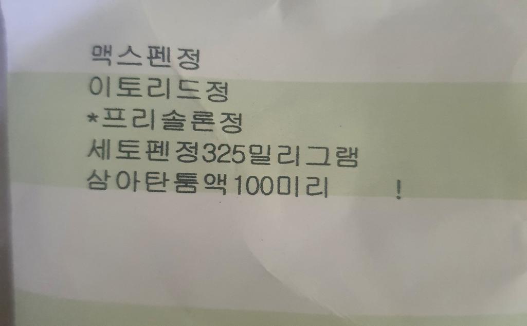 2번 째 사진