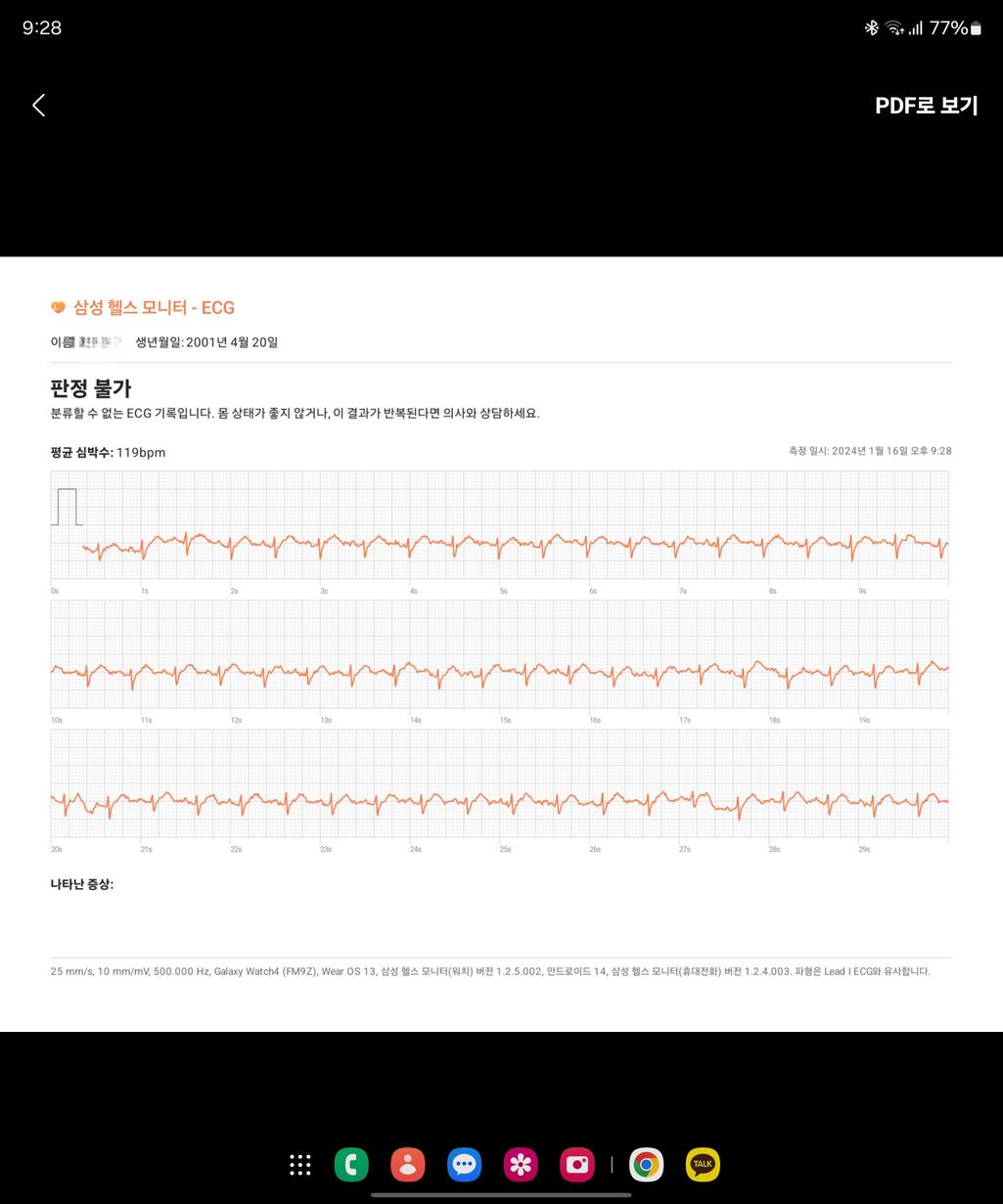 5번 째 사진