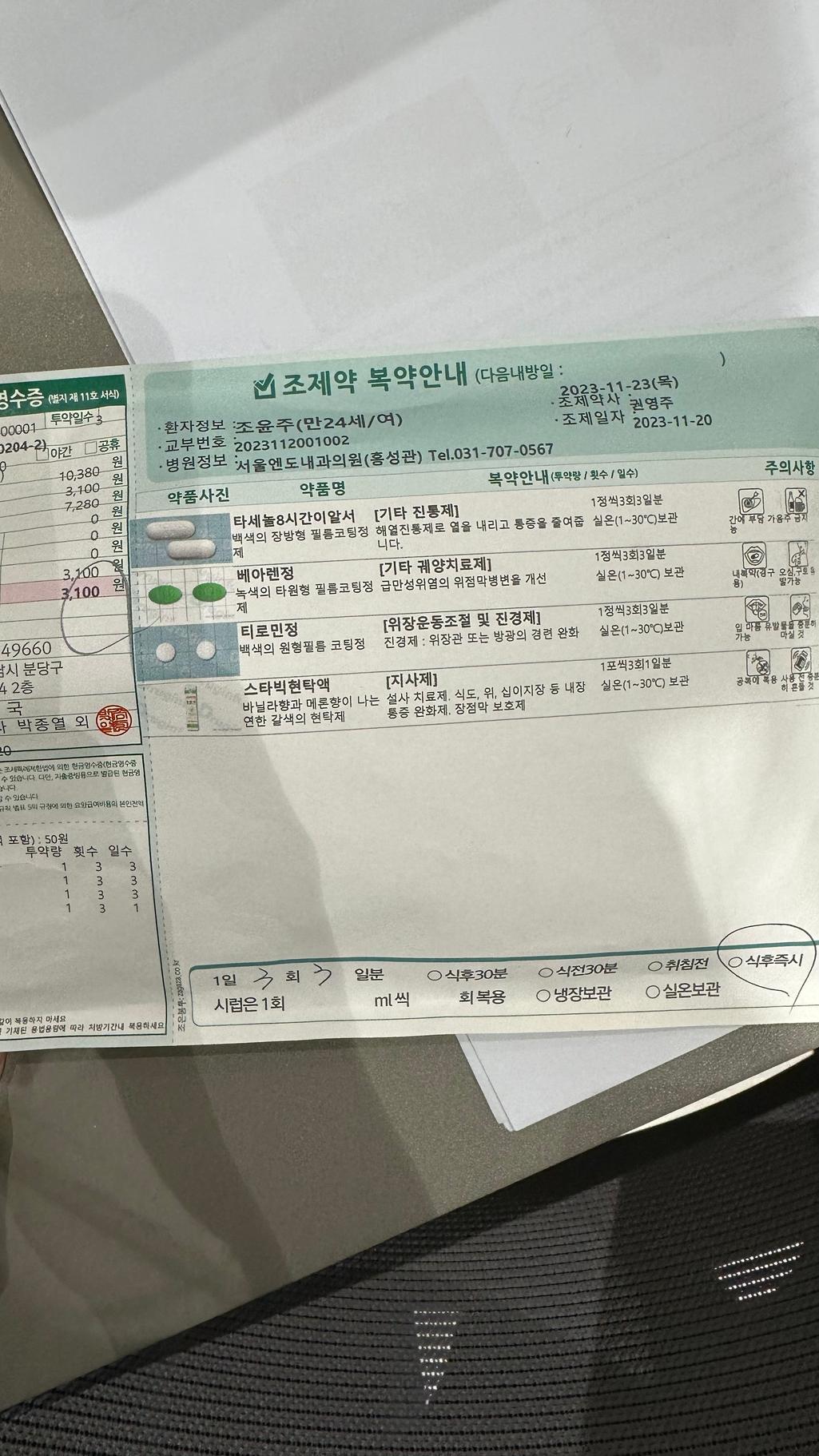 1번 째 사진
