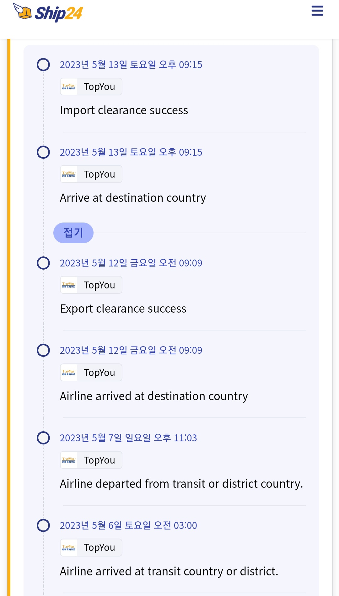 1번 째 사진