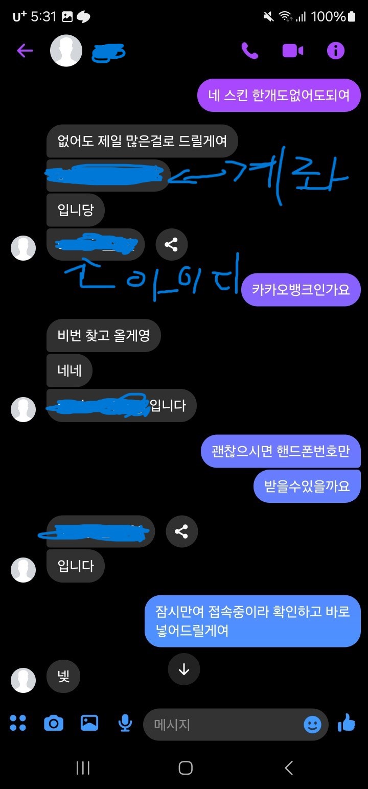 3번 째 사진