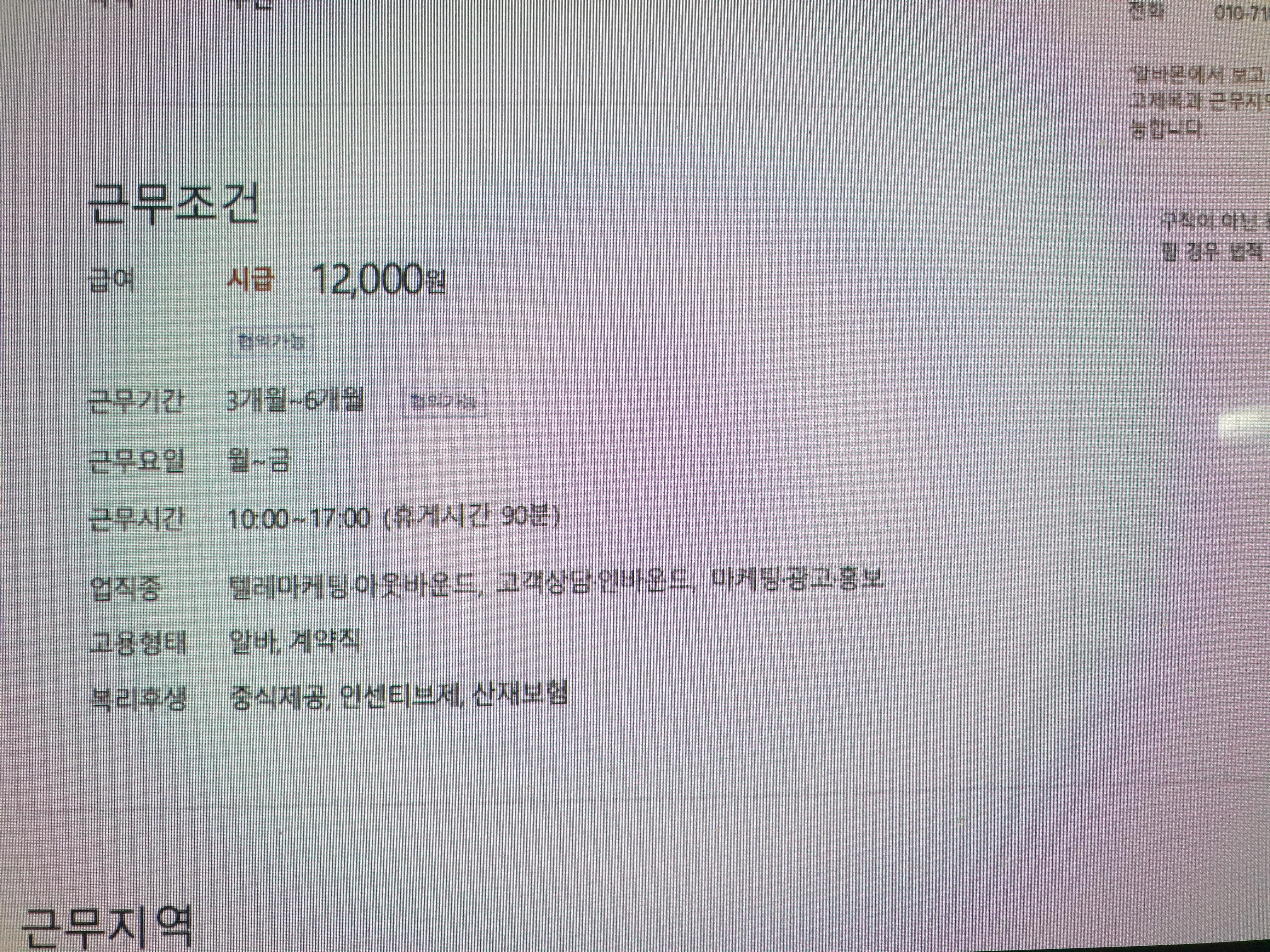 1번 째 사진