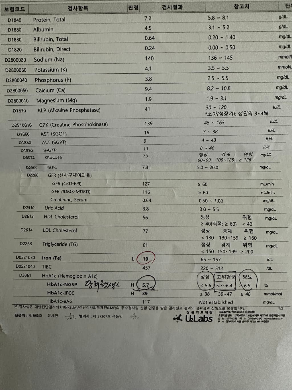 2번 째 사진