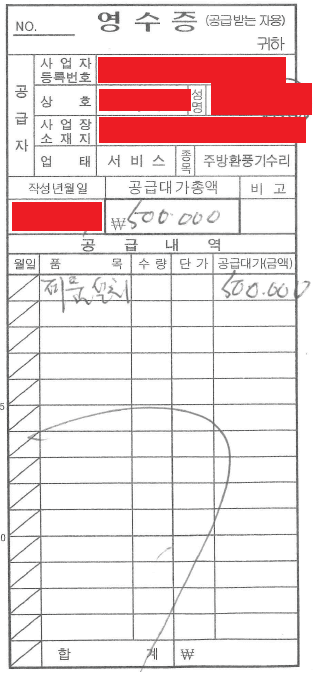 2번 째 사진
