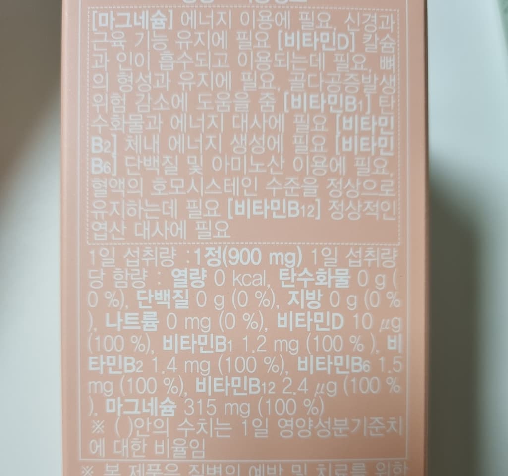 2번 째 사진