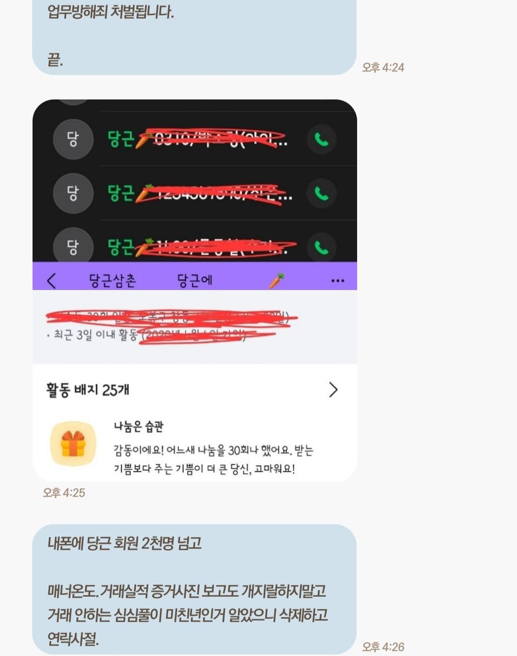 2번 째 사진