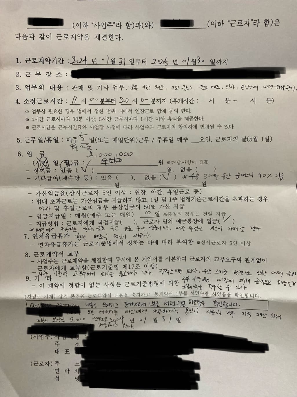 1번 째 사진