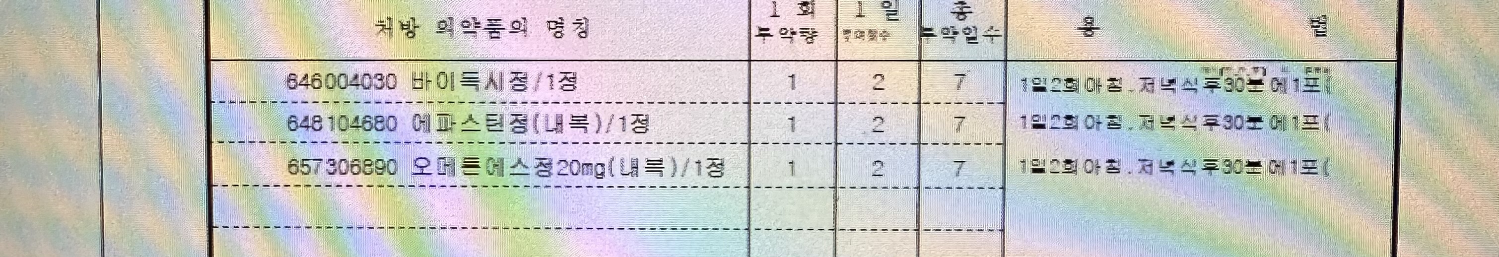 2번 째 사진