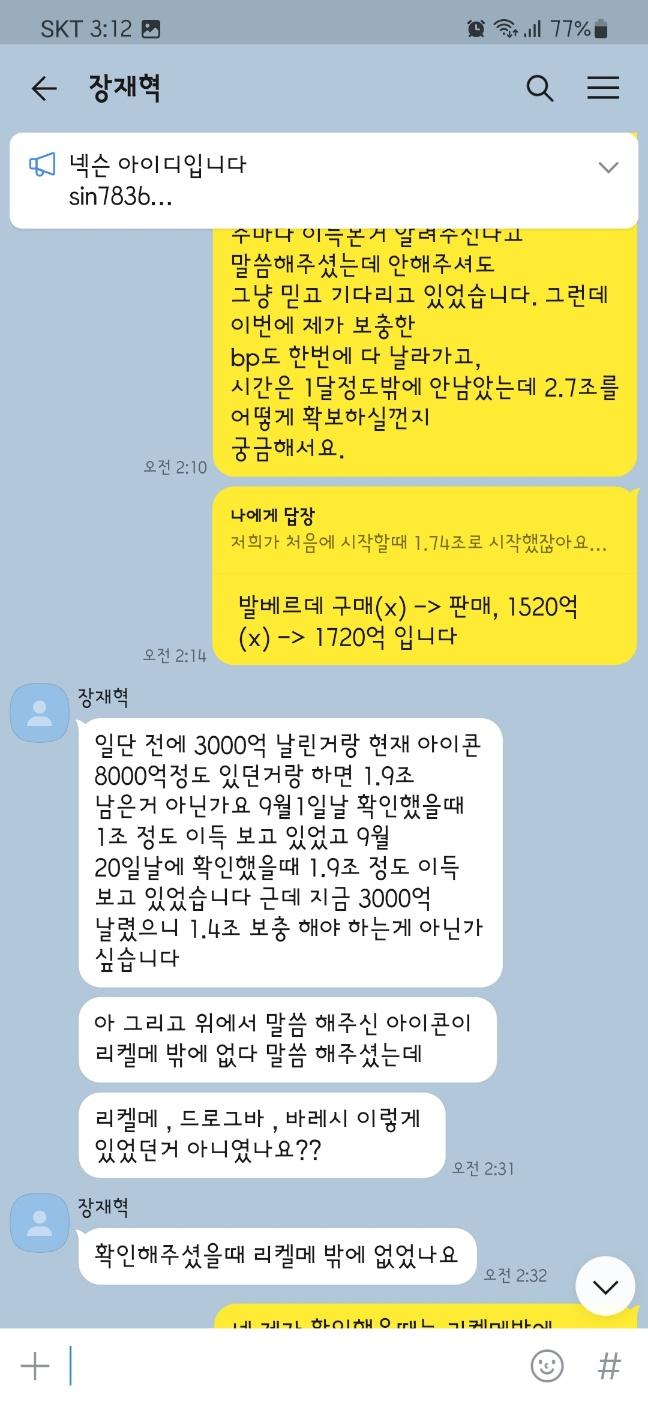 4번 째 사진