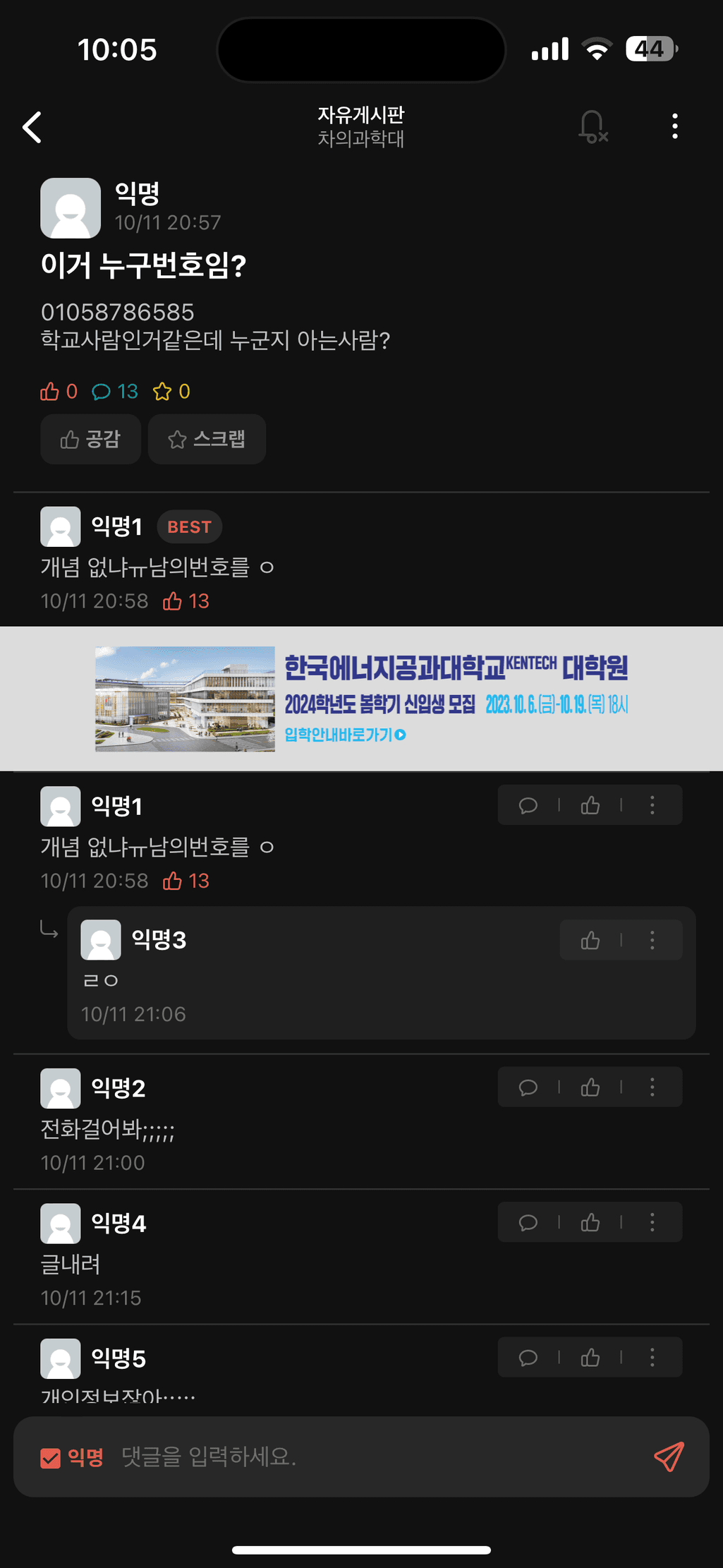 2번 째 사진