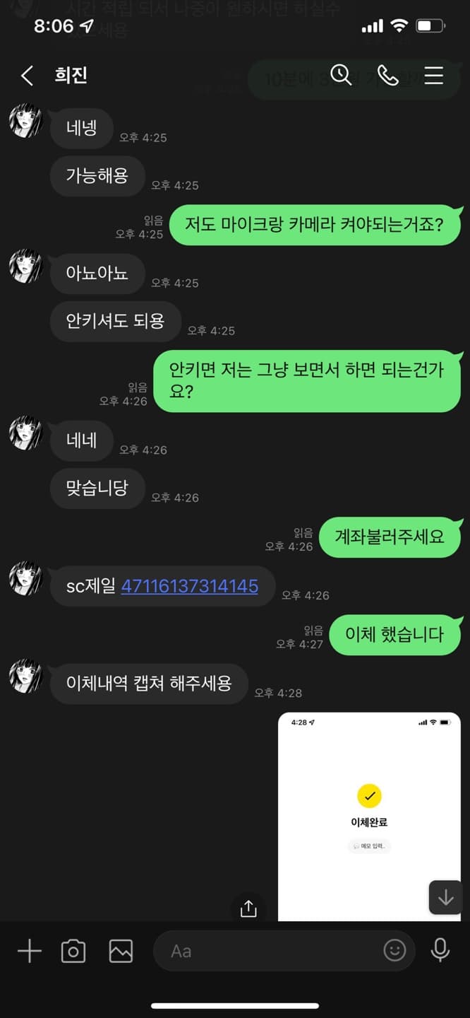 2번 째 사진