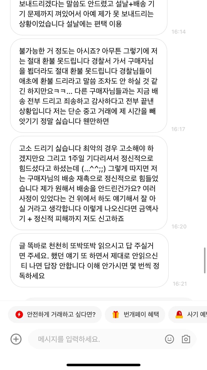 2번 째 사진