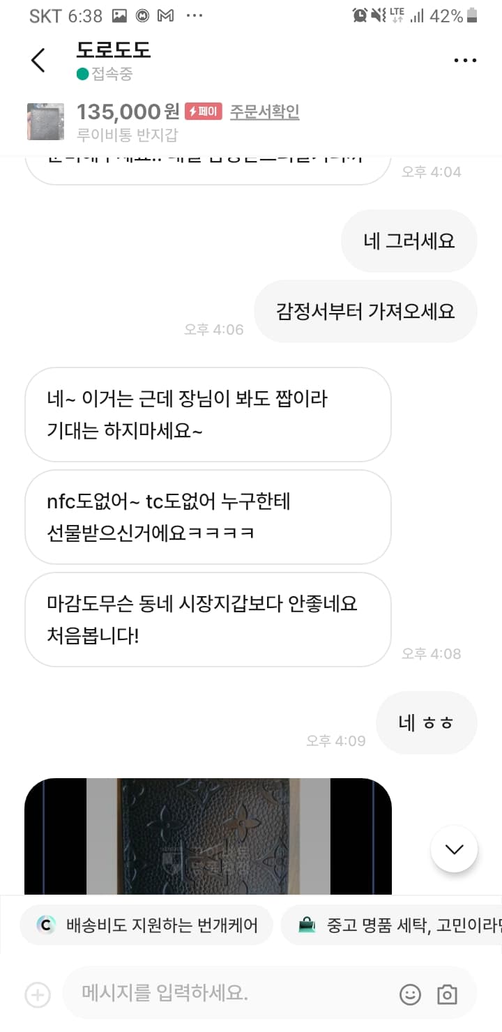 28번 째 사진