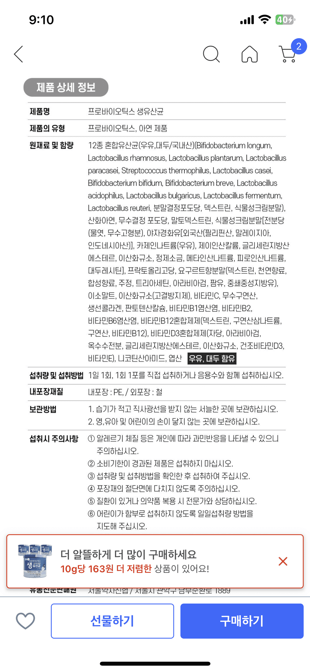 1번 째 사진