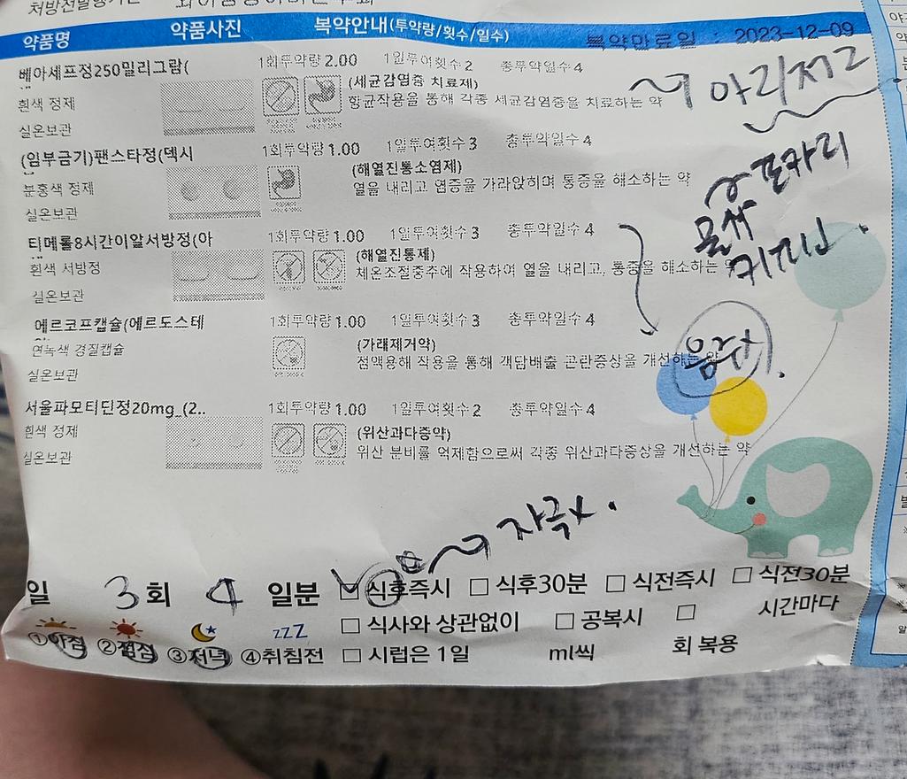 1번 째 사진