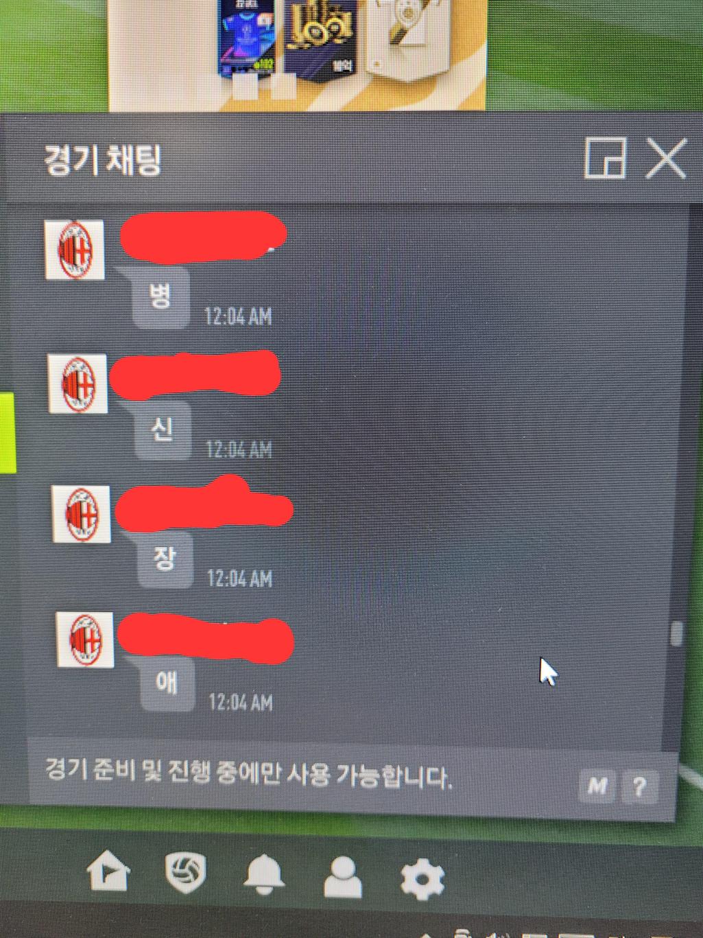 4번 째 사진