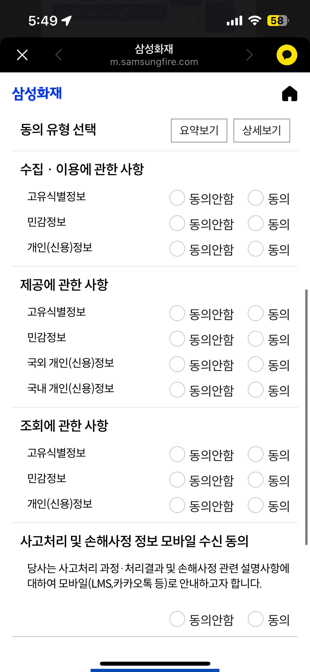 2번 째 사진