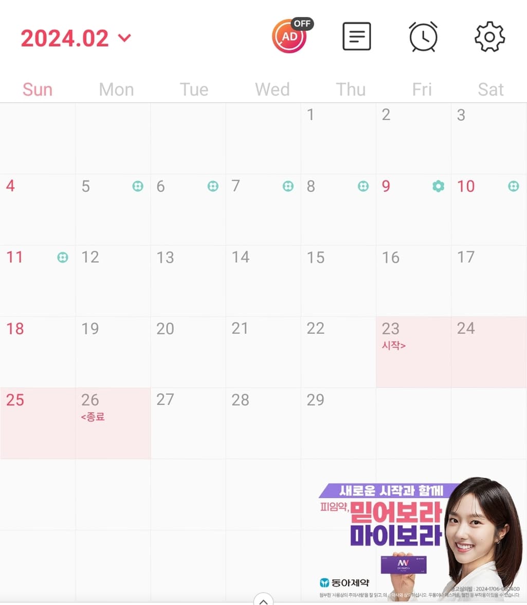 1번 째 사진