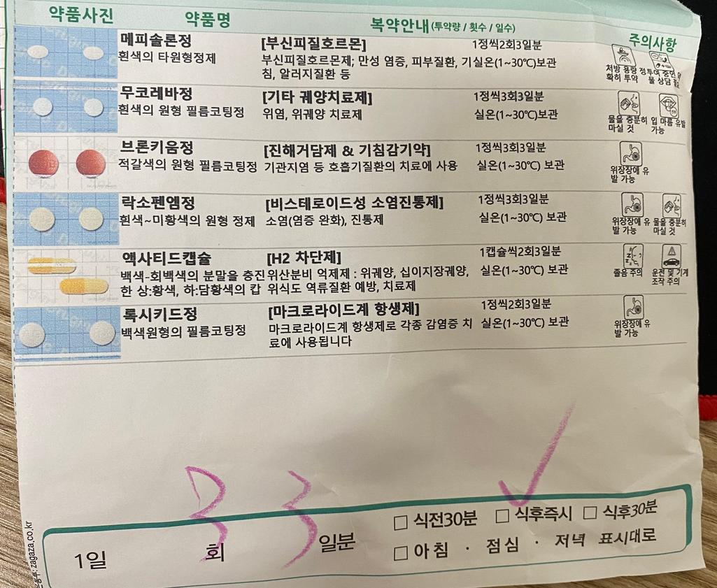 3번 째 사진