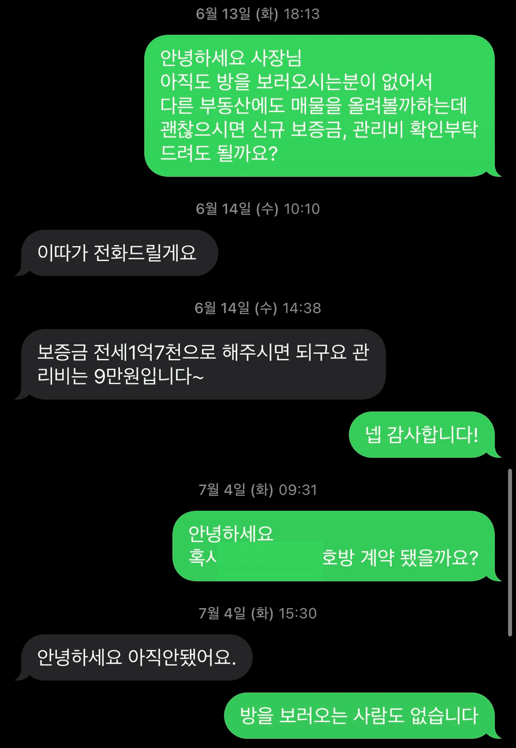 3번 째 사진