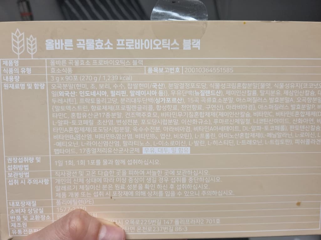 11번 째 사진
