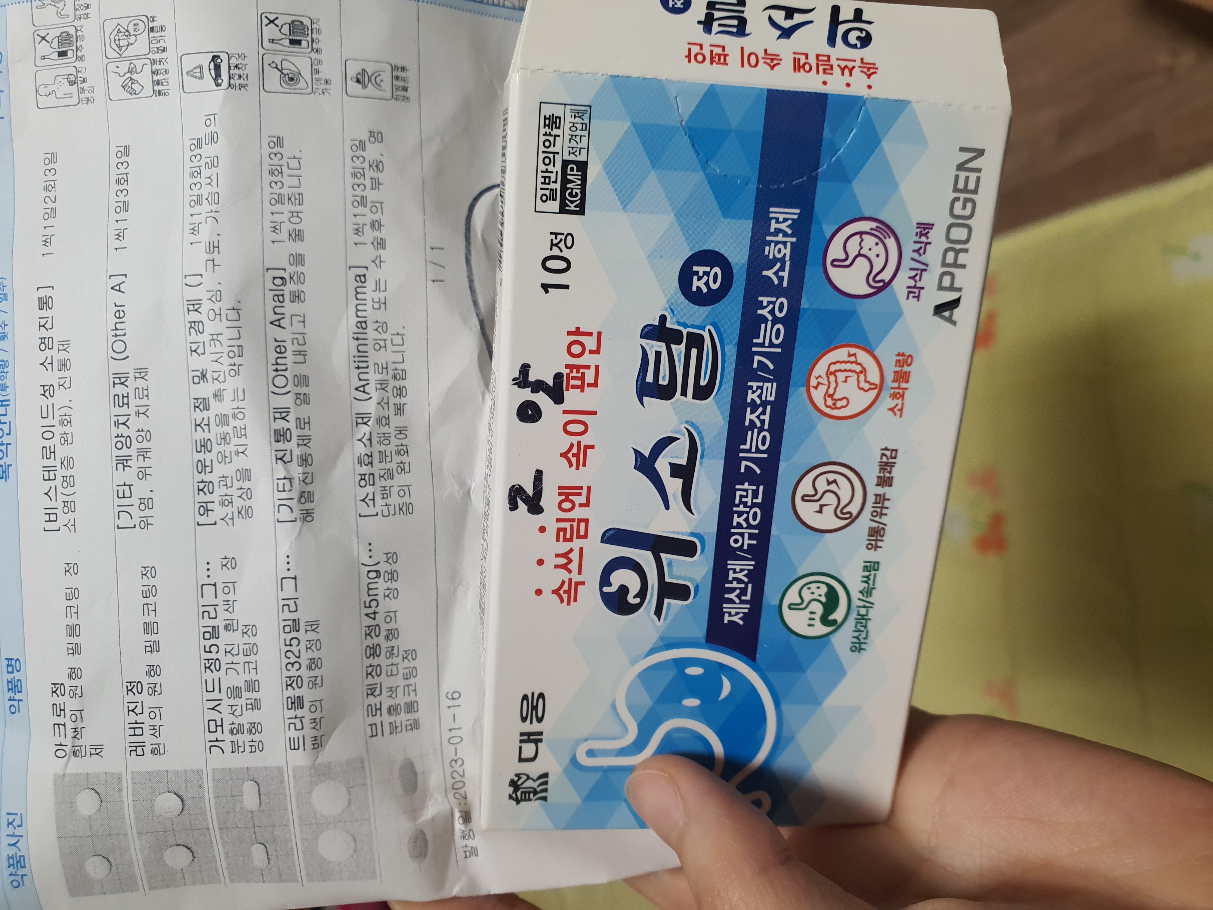 1번 째 사진