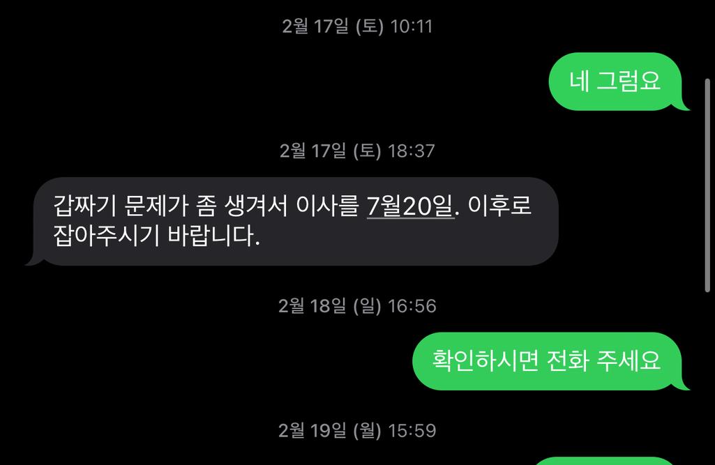 2번 째 사진