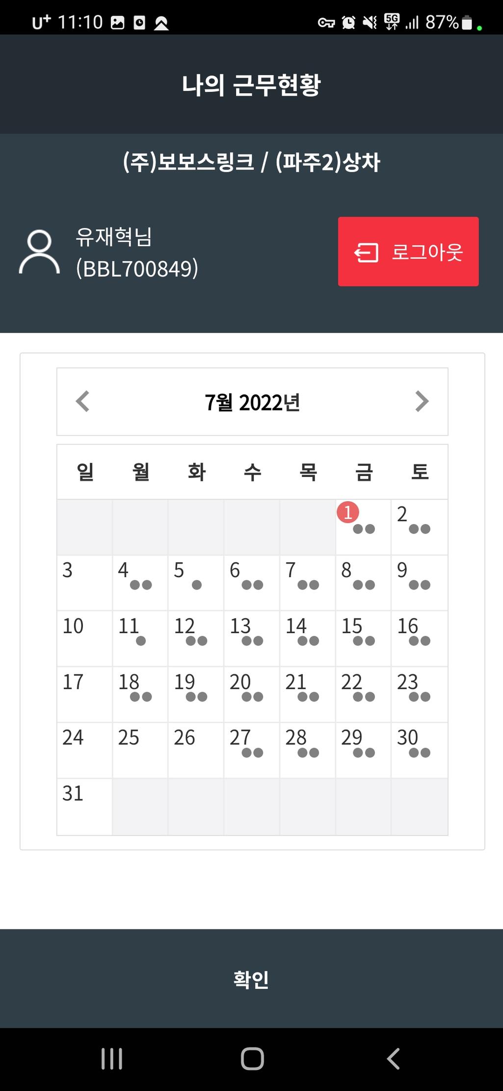 9번 째 사진