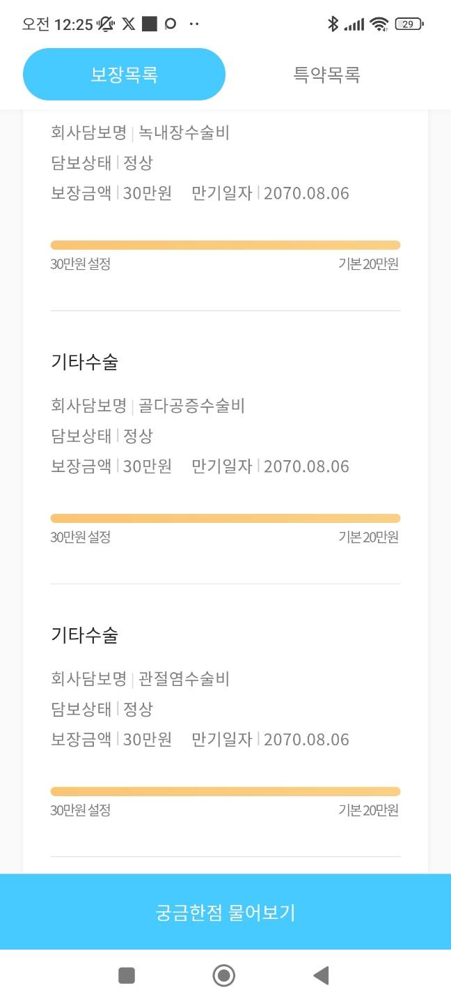 2번 째 사진