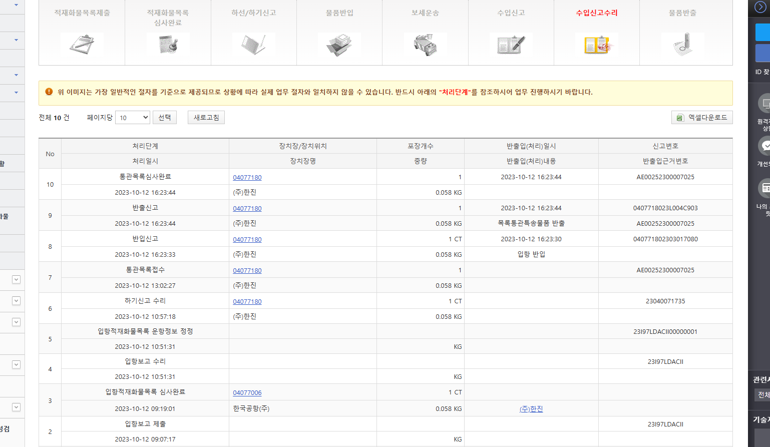 1번 째 사진
